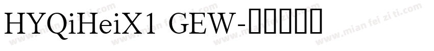 HYQiHeiX1 GEW字体转换